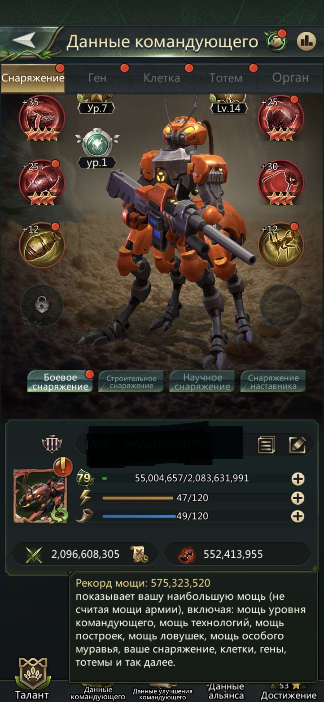 продажа аккаунта к игре Ant Legion